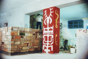 Gallery image